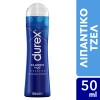Durex Λιπαντικό Classic H2O, 50ml