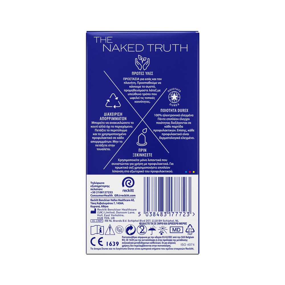 Durex Προφυλακτικά Extra Safe 6 τεμάχια