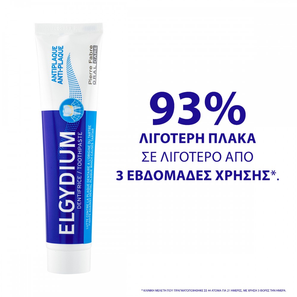 Elgydium Antiplaque Οδοντόκρεμα κατά της Πλάκας 100ml -50% στο 2ο προϊόν