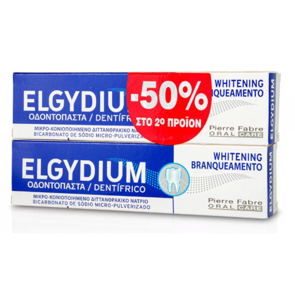 Elgydium Whitening Οδοντόπαστα για πιο λευκά δόντια 100ml με έκπτωση 50% στο 2ο Προϊόν