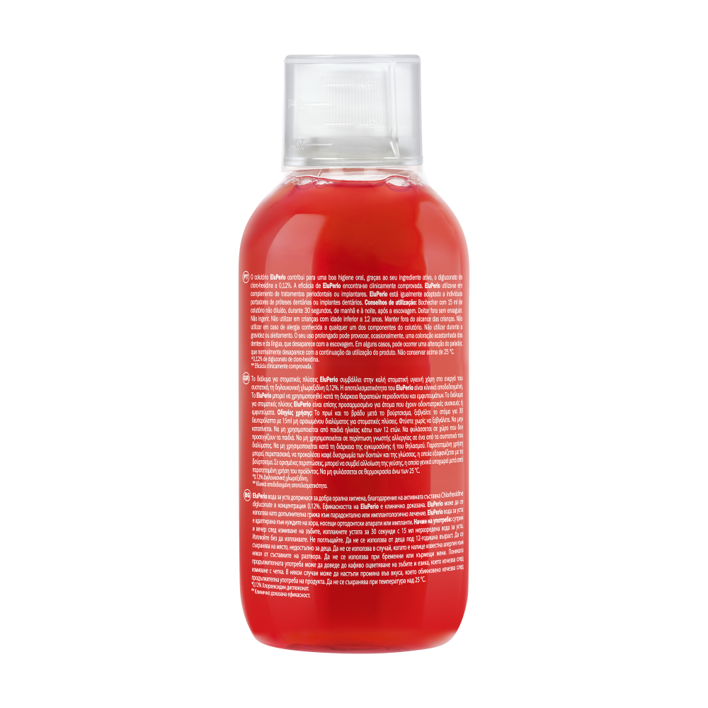 Elgydium Eludril EluPerio Εξυγιαντικό στοματικό διάλυμα 300ml