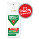 Jungle Formula Maximum Original Αντικουνουπικό Σπρέι 75ml