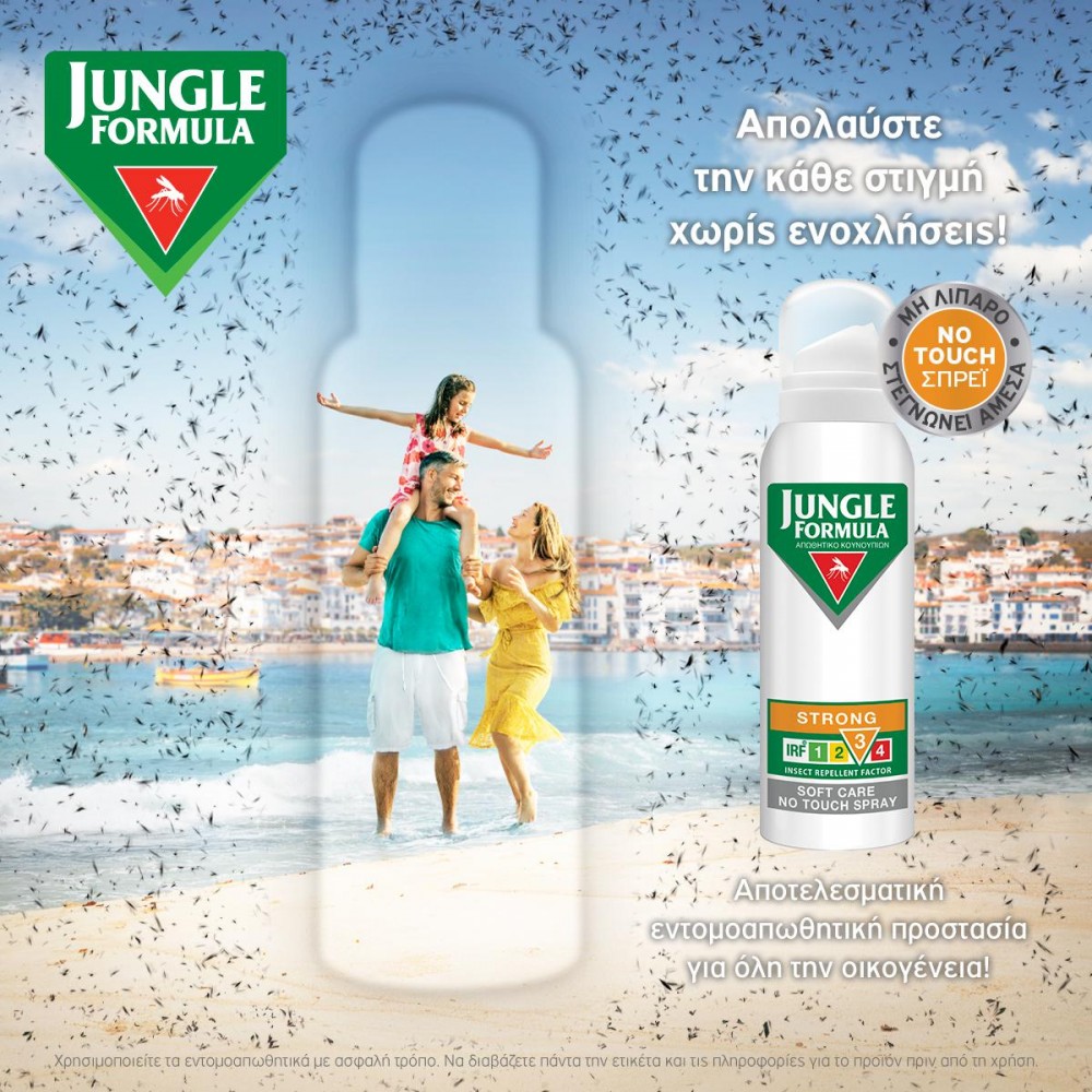Jungle Formula Strong Soft Care No Touch Αντικουνουπικό Σπρέι 125ml