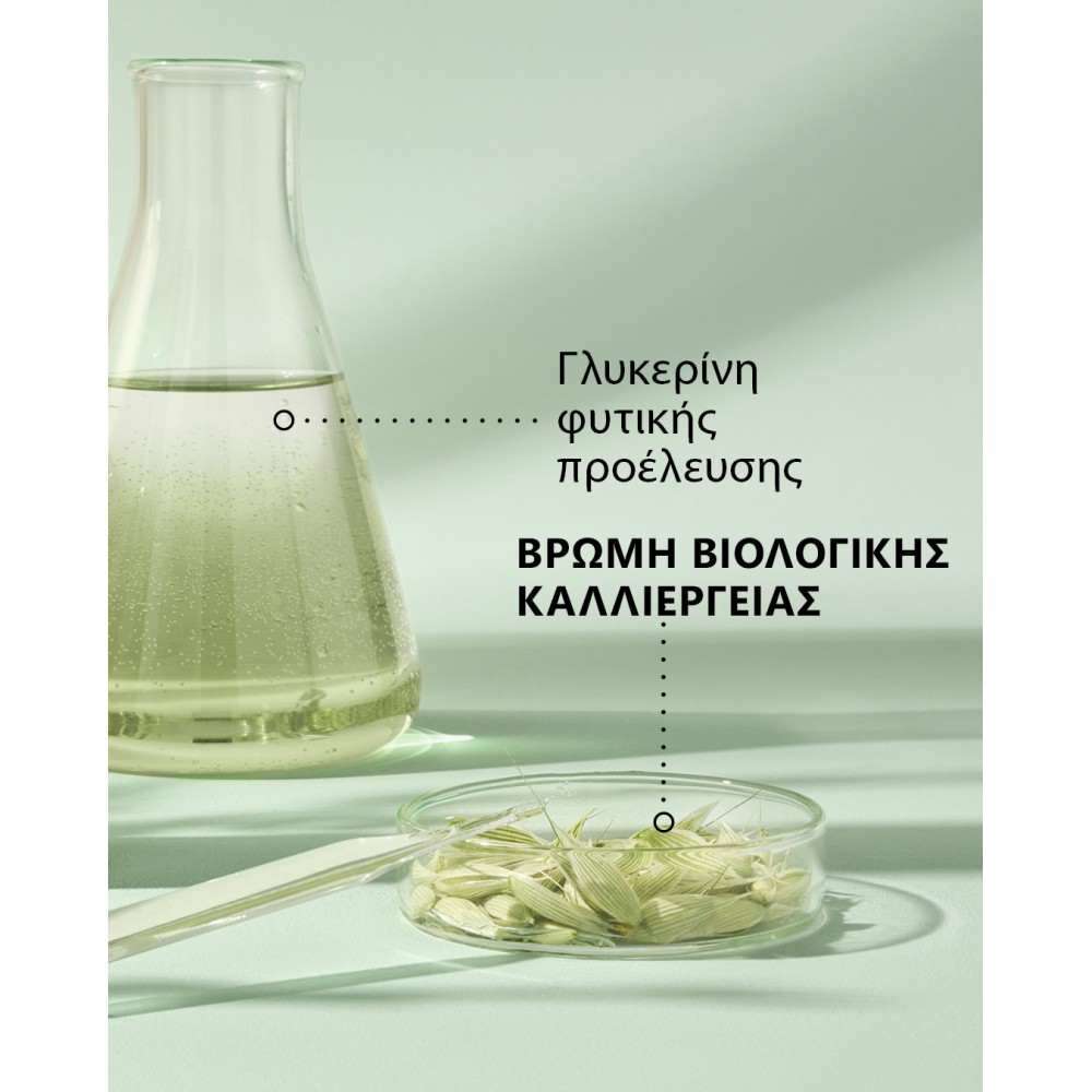 Klorane Σαμπουάν Εξαιρετικά Απαλό με Βρώμη για Όλους τους τύπους μαλλιών 400ml