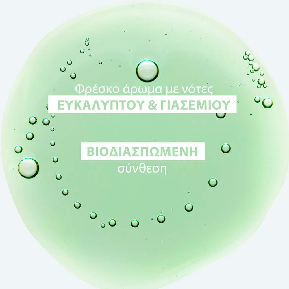 Klorane Σαμπουάν με Τσουκνίδα για Λιπαρά μαλλιά 400ml