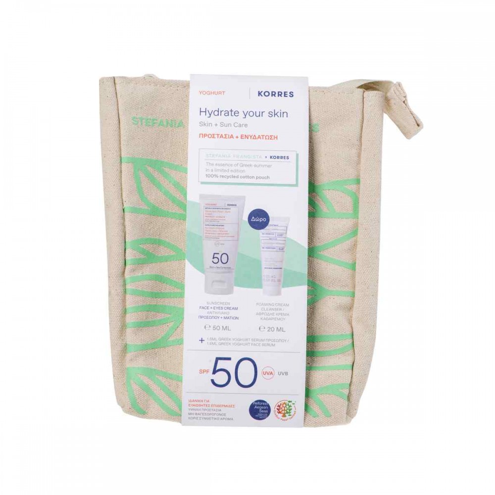 Korres Αντηλιακό Προσώπου & Ματιών Γιαούρτι SPF50 Σετ