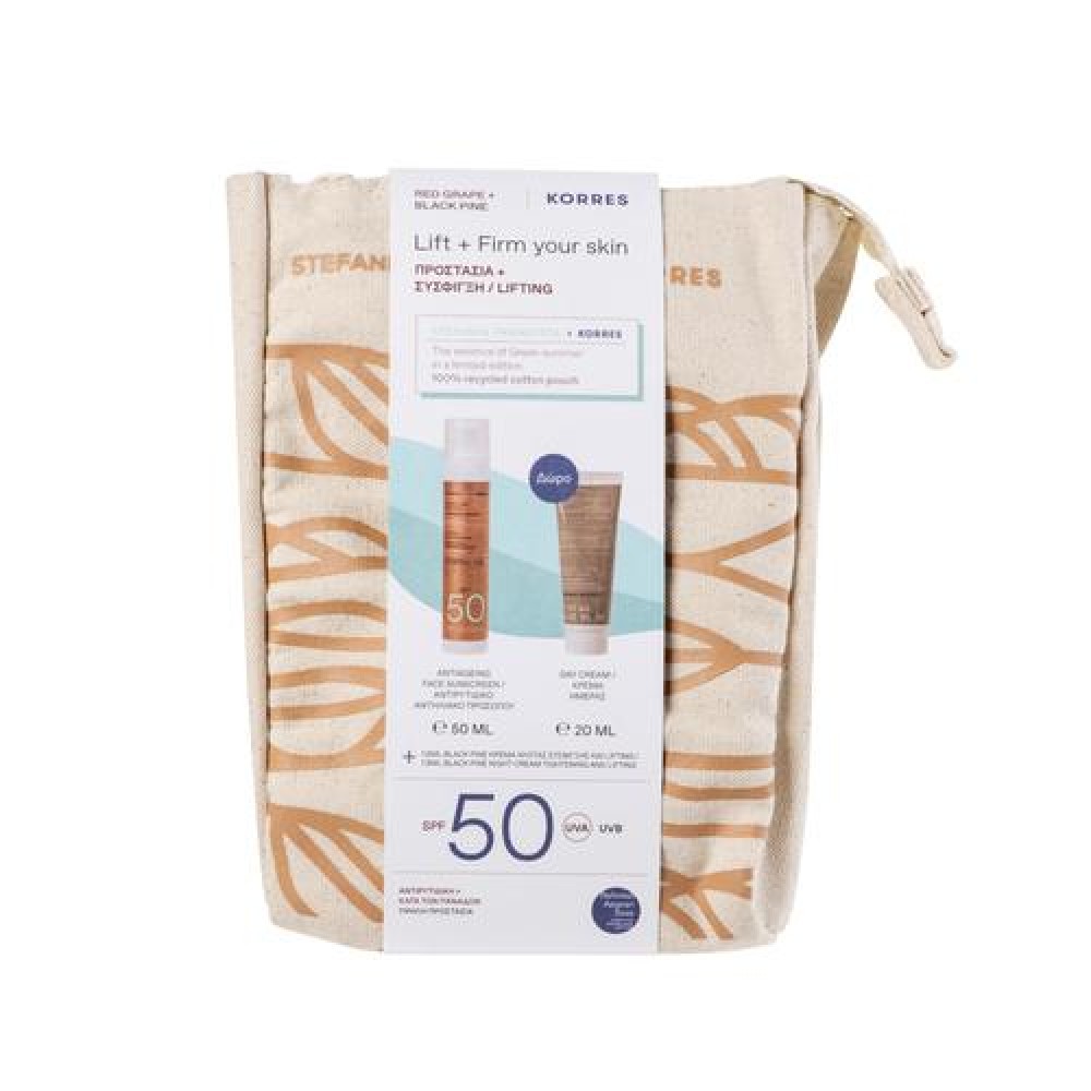 Korres Αντηλιακό Προσώπου Κόκκινο Σταφύλι SPF50 & Δώρο Μαύρη Πεύκη Ημέρας 20ml