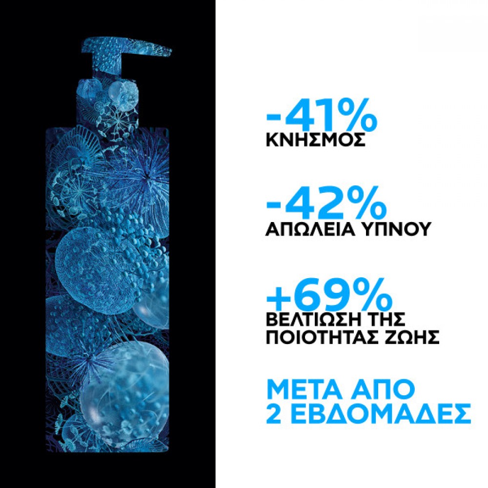 La Roche-Posay Lipikar Baume AP+M Μαλακτική Κρέμα