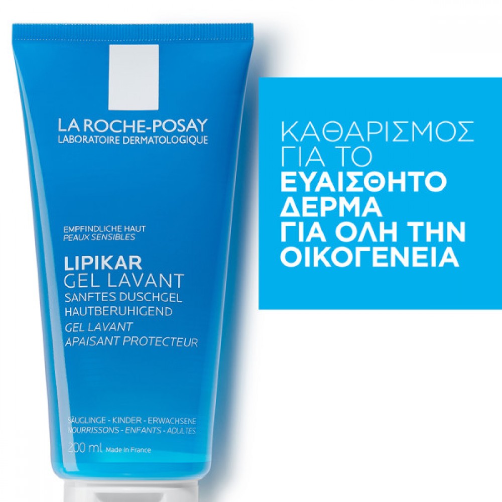 La Roche-Posay Lipikar Gel Lavant Καθαριστικό