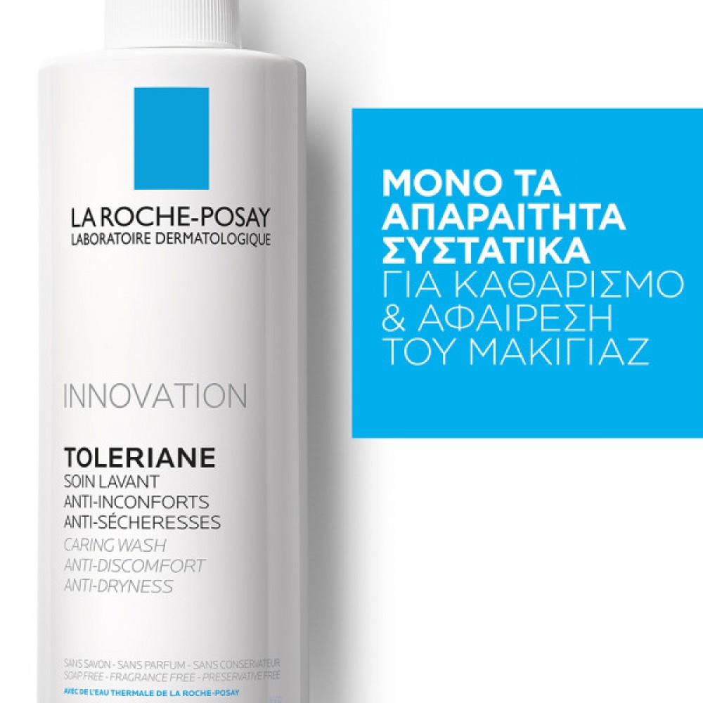 La Roche-Posay Toleriane Κρέμα Καθαρισμού για το Ευαίσθητο Και Δυσανεκτικό Δέρμα 400ml