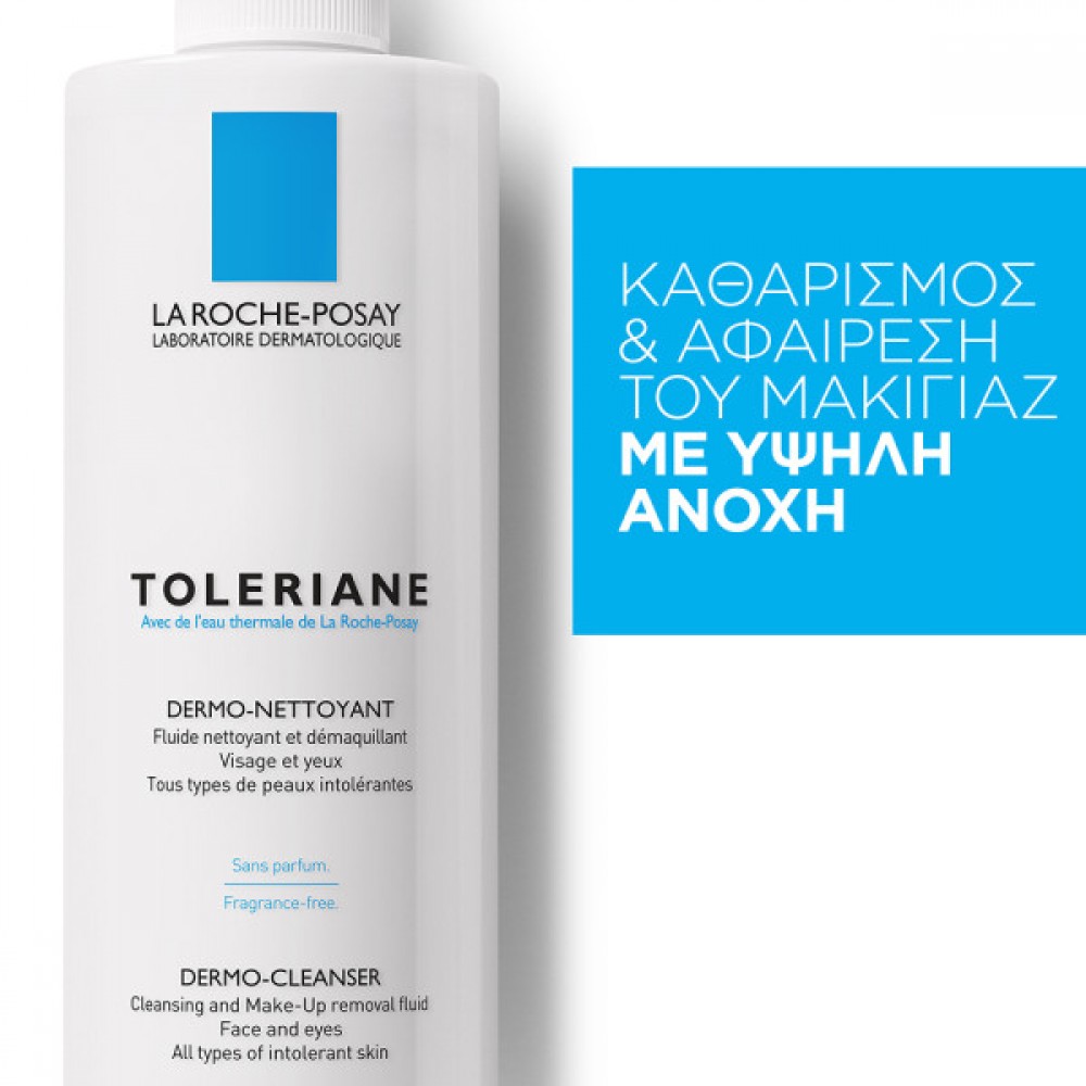 La Roche-Posay Toleriane Γαλάκτωμα Καθαρισμού για το Ευαίσθητο Δυσανεκτικό Δέρμα 400ml