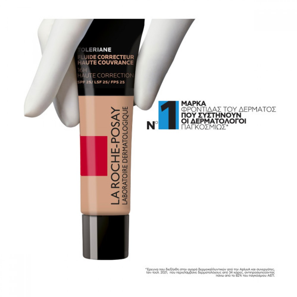 La Roche-Posay Toleriane Full Coverage Corrective Fluid Foundation για Άμεση Πολύ Υψηλή Κάλυψη 30ml