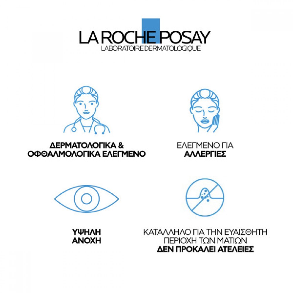 La Roche-Posay Toleriane Full Coverage Corrective Fluid Foundation για Άμεση Πολύ Υψηλή Κάλυψη 30ml