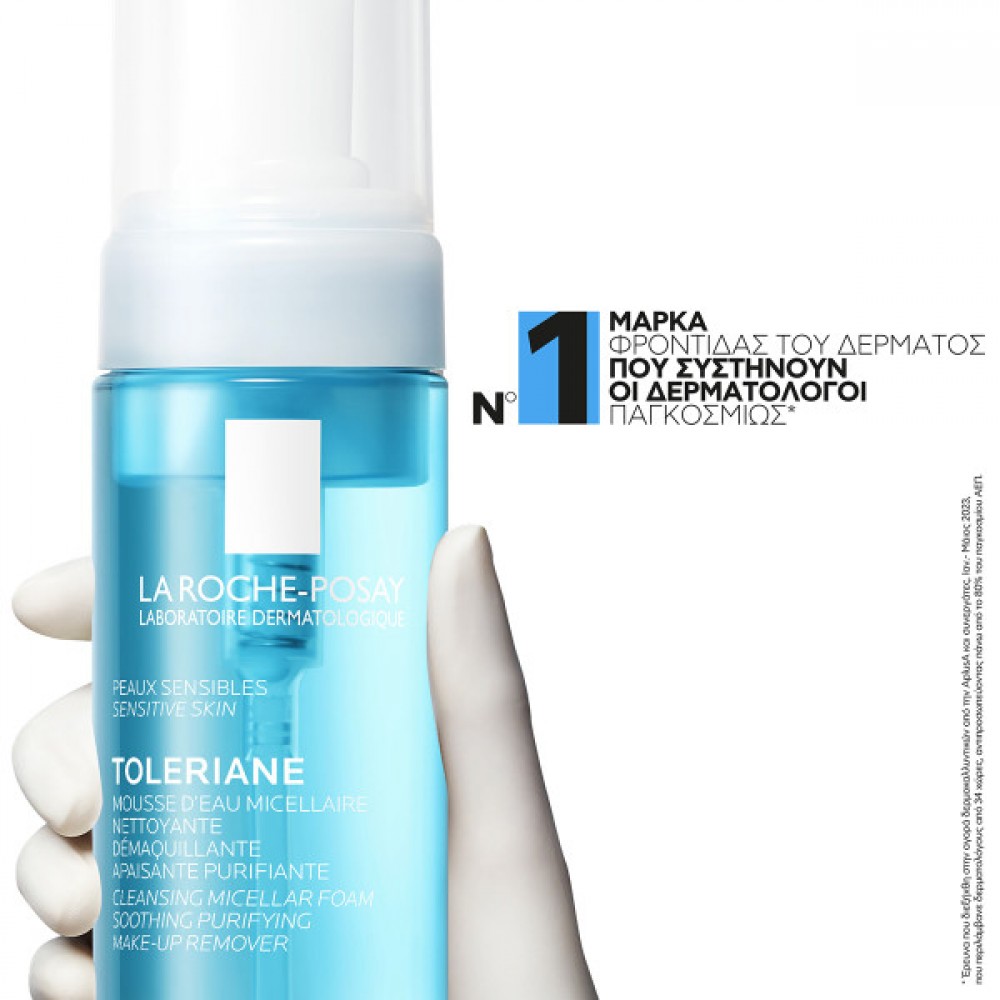 La Roche-Posay  Toleriane Αφρώδες Νερό Καθαρισμού Και Ντεμακιγιάζ 150ml