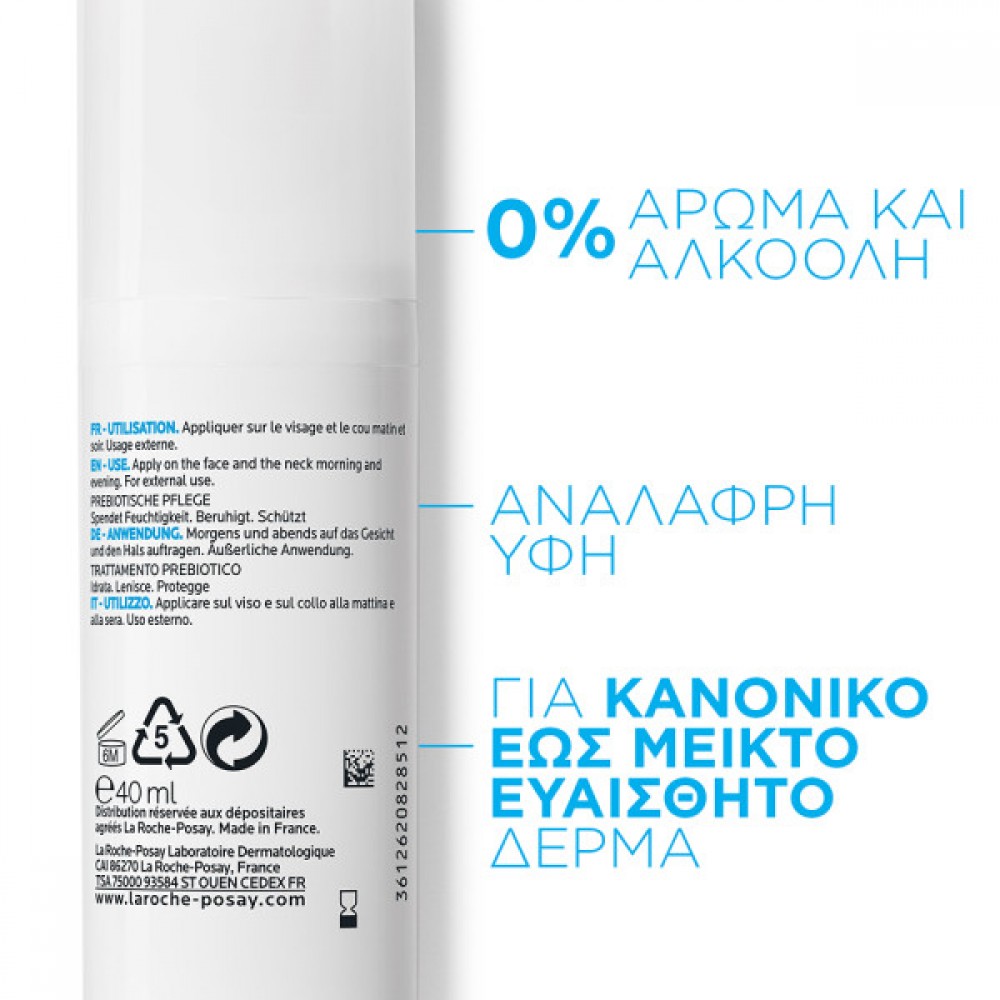 La Roche-Posay Toleriane Sensitive Καταπραϋντική Λεπτόρρευστη Κρέμα Προσώπου 40ml