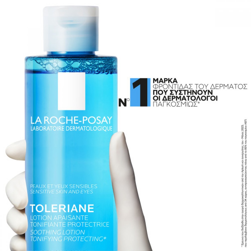 La Roche-Posay Toleriane Τονωτική Λοσιόν 200ML
