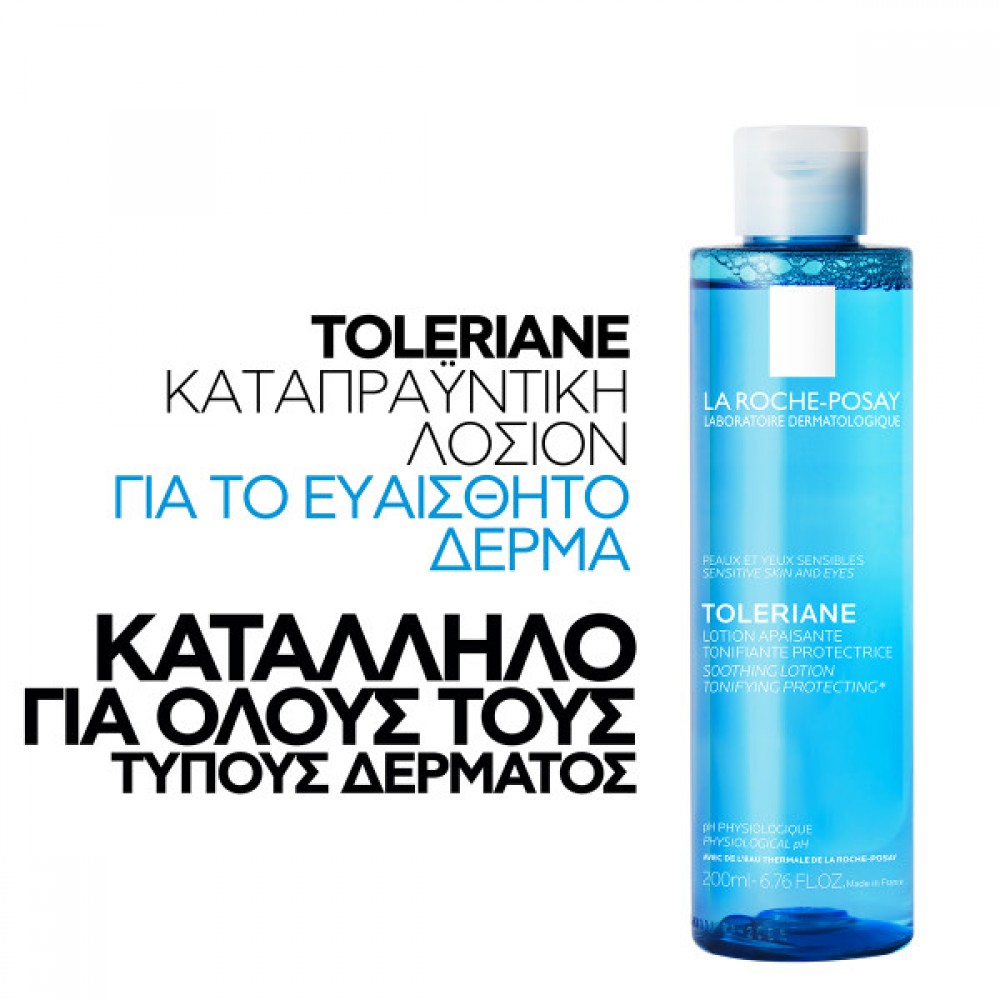 La Roche-Posay Toleriane Τονωτική Λοσιόν 200ML
