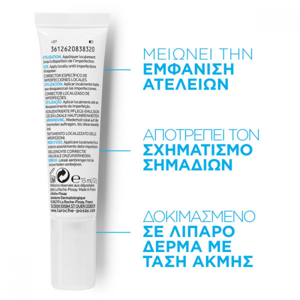 La Roche-Posay Effaclar A.I. Τοπικές Ατέλειες 15ml