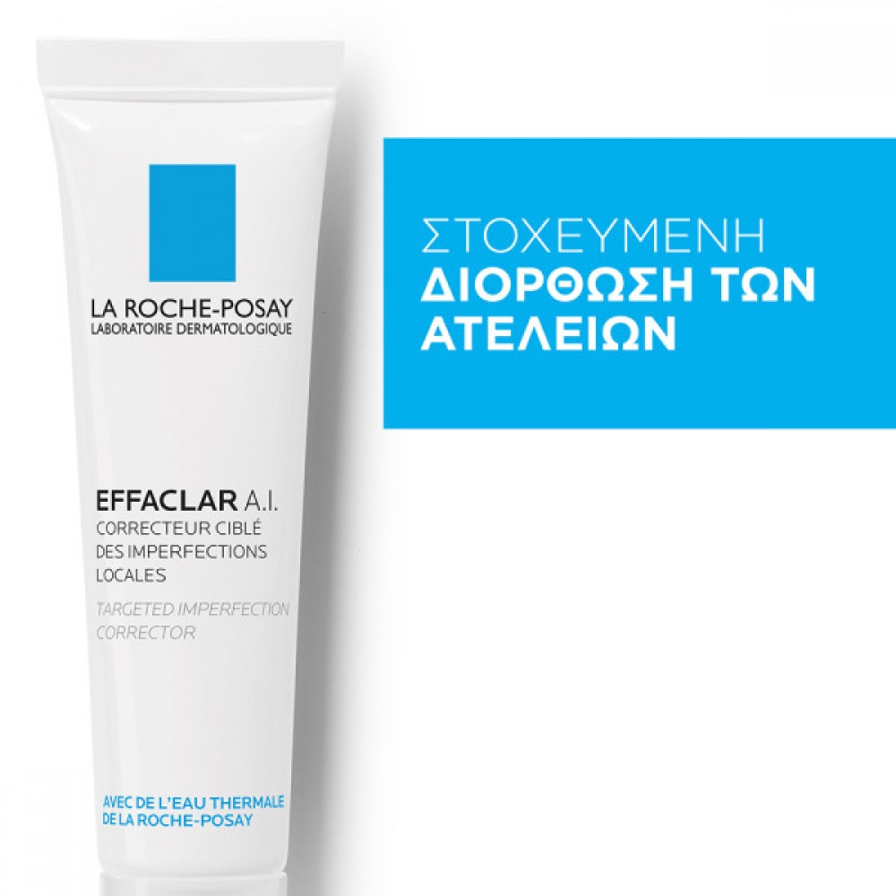 La Roche-Posay Effaclar A.I. Τοπικές Ατέλειες 15ml