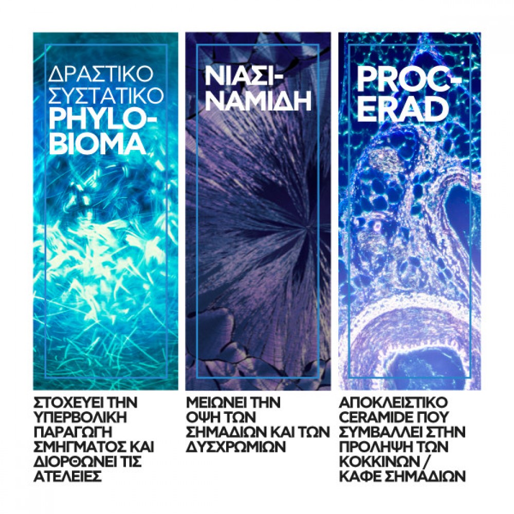 La Roche-Posay Effaclar Duo+M Κρέμα 40ml