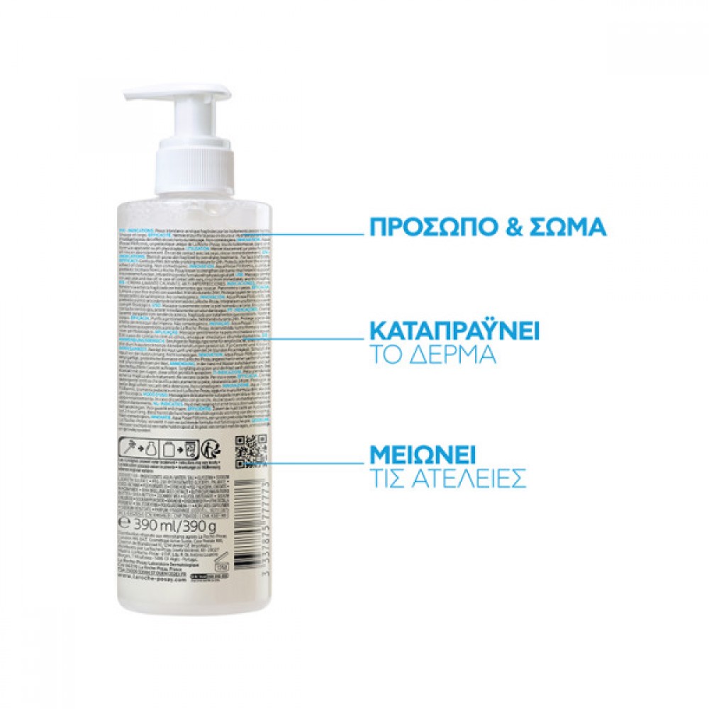 La Roche-Posay Effaclar H ISO-BIOME Κρέμα Καθαρισμού 400ml