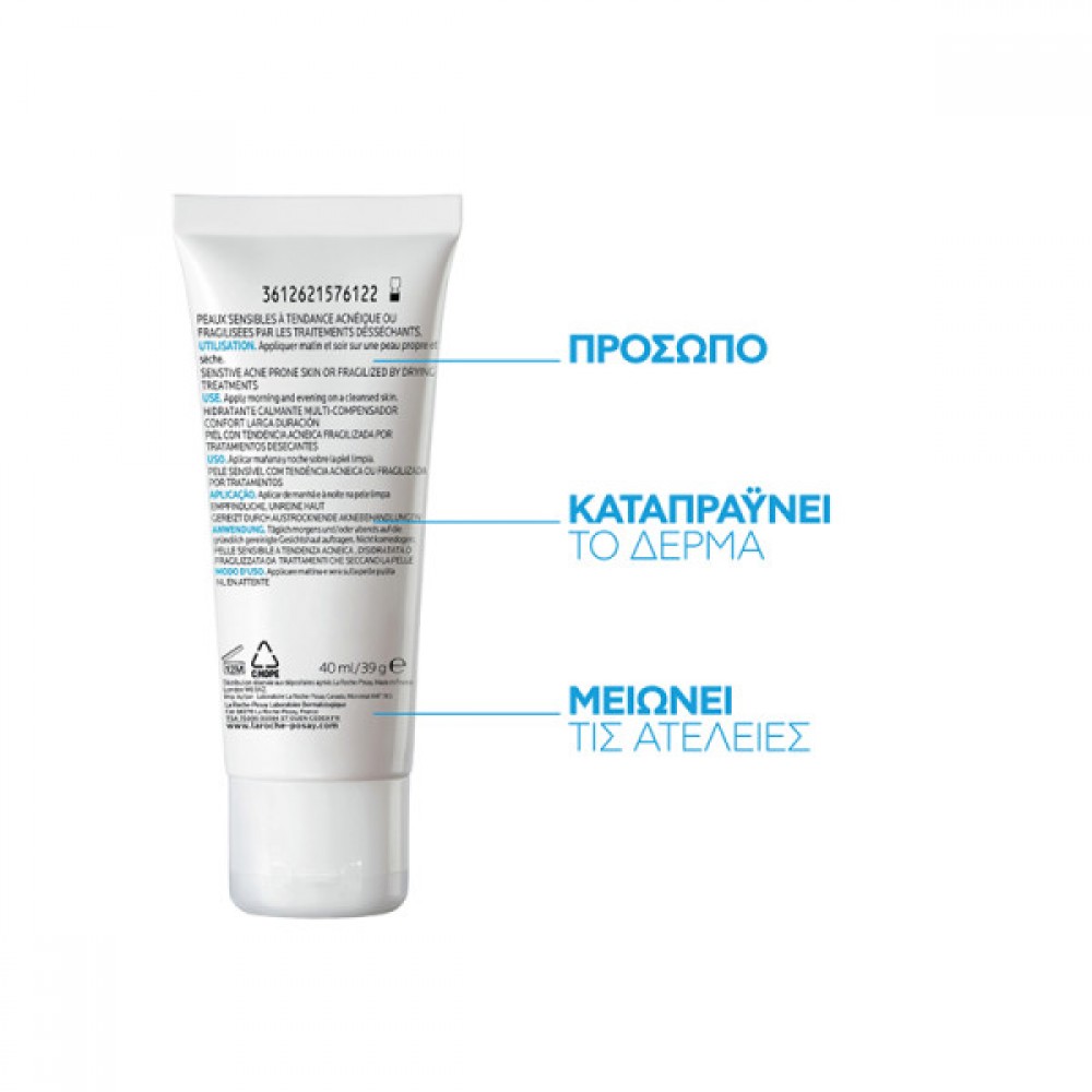 La Roche-Posay Effaclar H ISO-BIOME Κρέμα 40ml