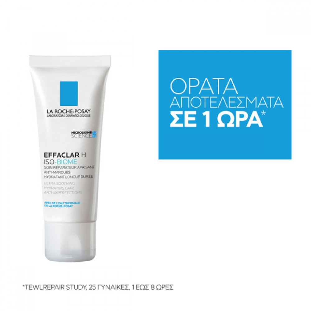 La Roche-Posay Effaclar H ISO-BIOME Κρέμα 40ml