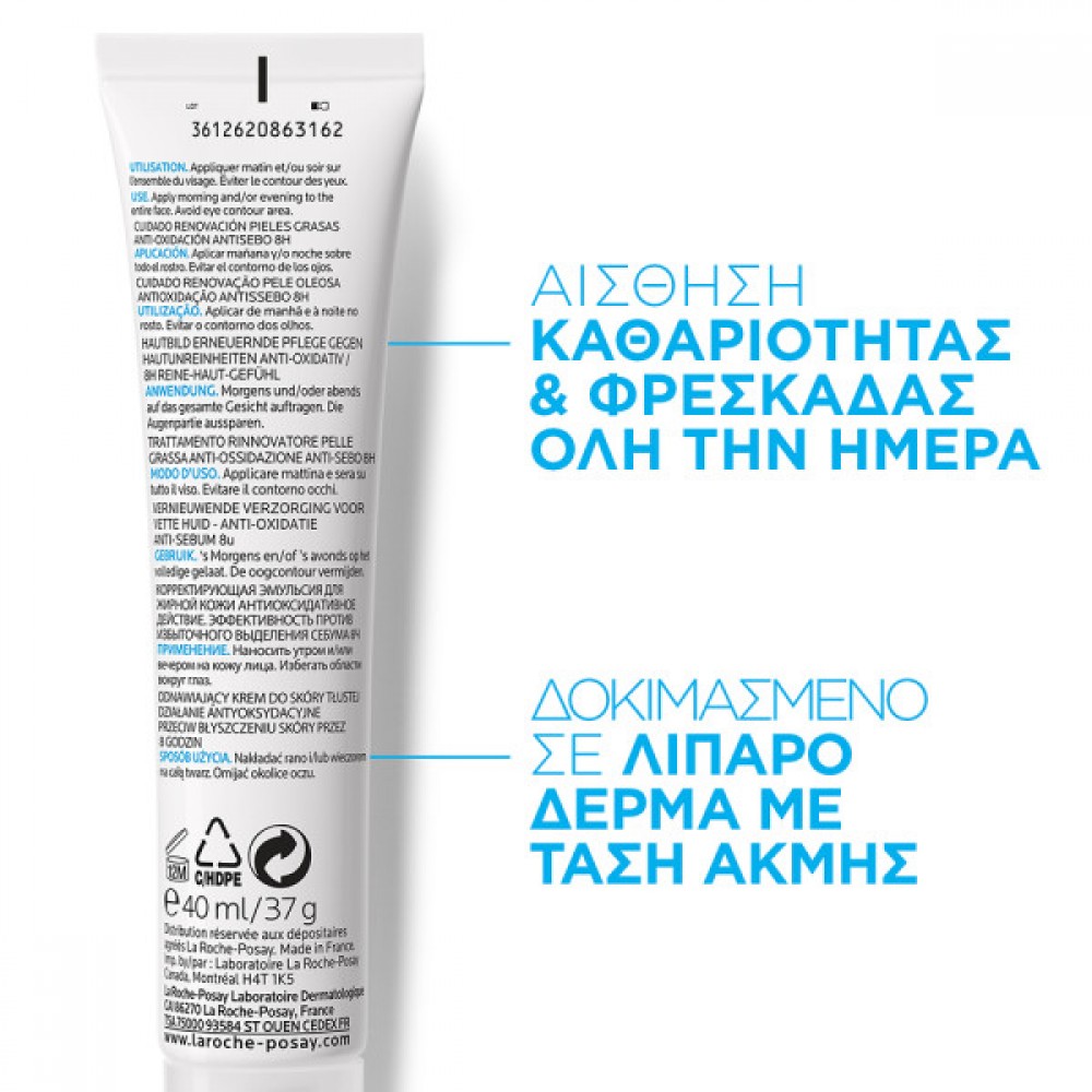 La Roche-Posay Effaclar K (+) Κρέμα 30ml