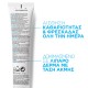 La Roche-Posay Effaclar K (+) Κρέμα 30ml