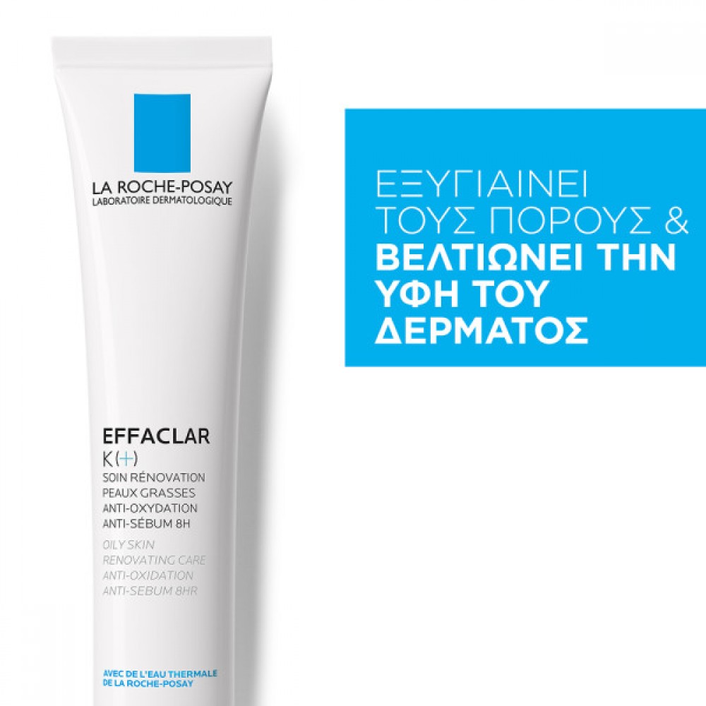 La Roche-Posay Effaclar K (+) Κρέμα 30ml