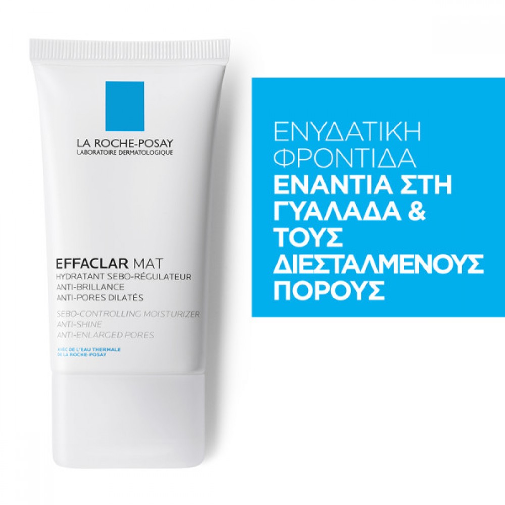 La Roche-Posay Effaclar MAT Κρέμα 40ml