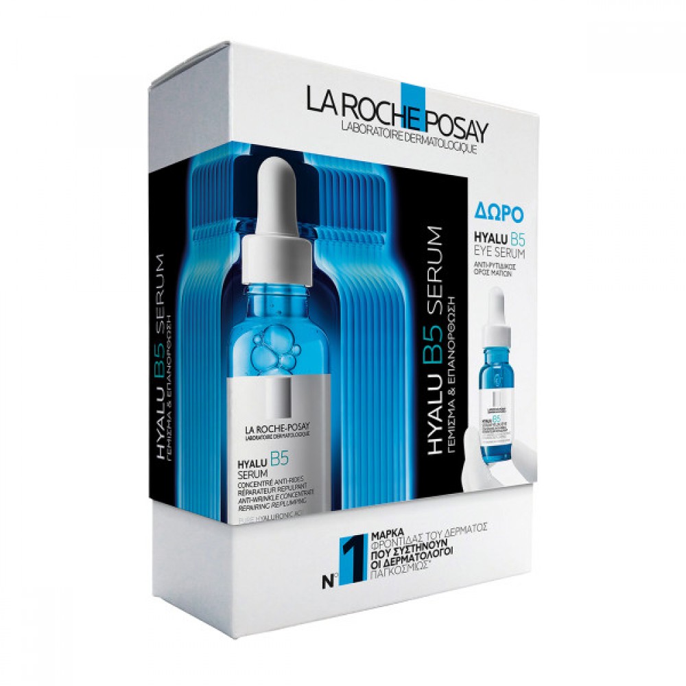 La Roche-Posay Hyalu B5 Ορός 30ml Με ΔΩΡΟ Hyalu B5 Ορό Ματιών 5ml
