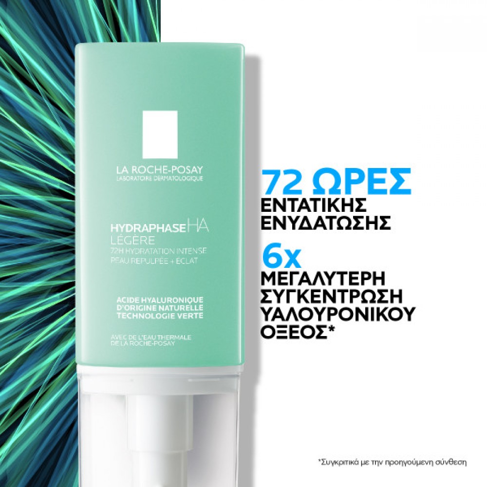 La Roche-Posay Hydrphase HA Light Κρέμα 50ml