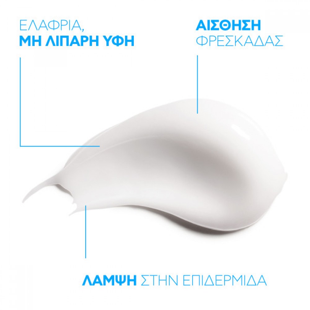 La Roche-Posay Hydrphase HA Light Κρέμα 50ml