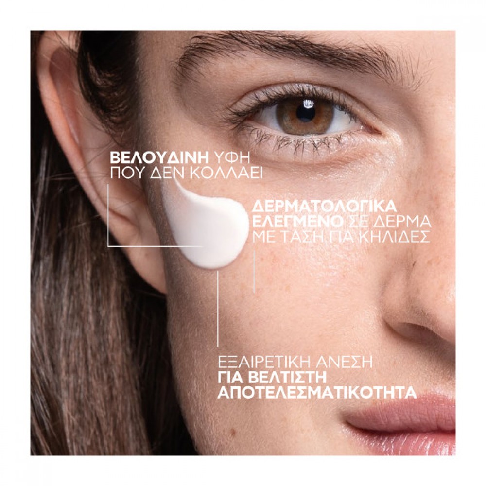 La Roche-Posay MELA B3 SPF30 Κρέμα Προσώπου Κατά των Κηλίδων 40ml