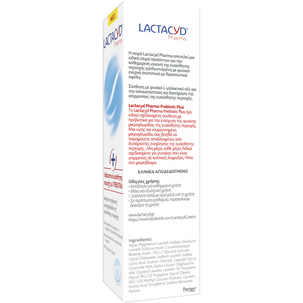 Lactacyd Prebiotic με Πρεβιοτικά 250ml