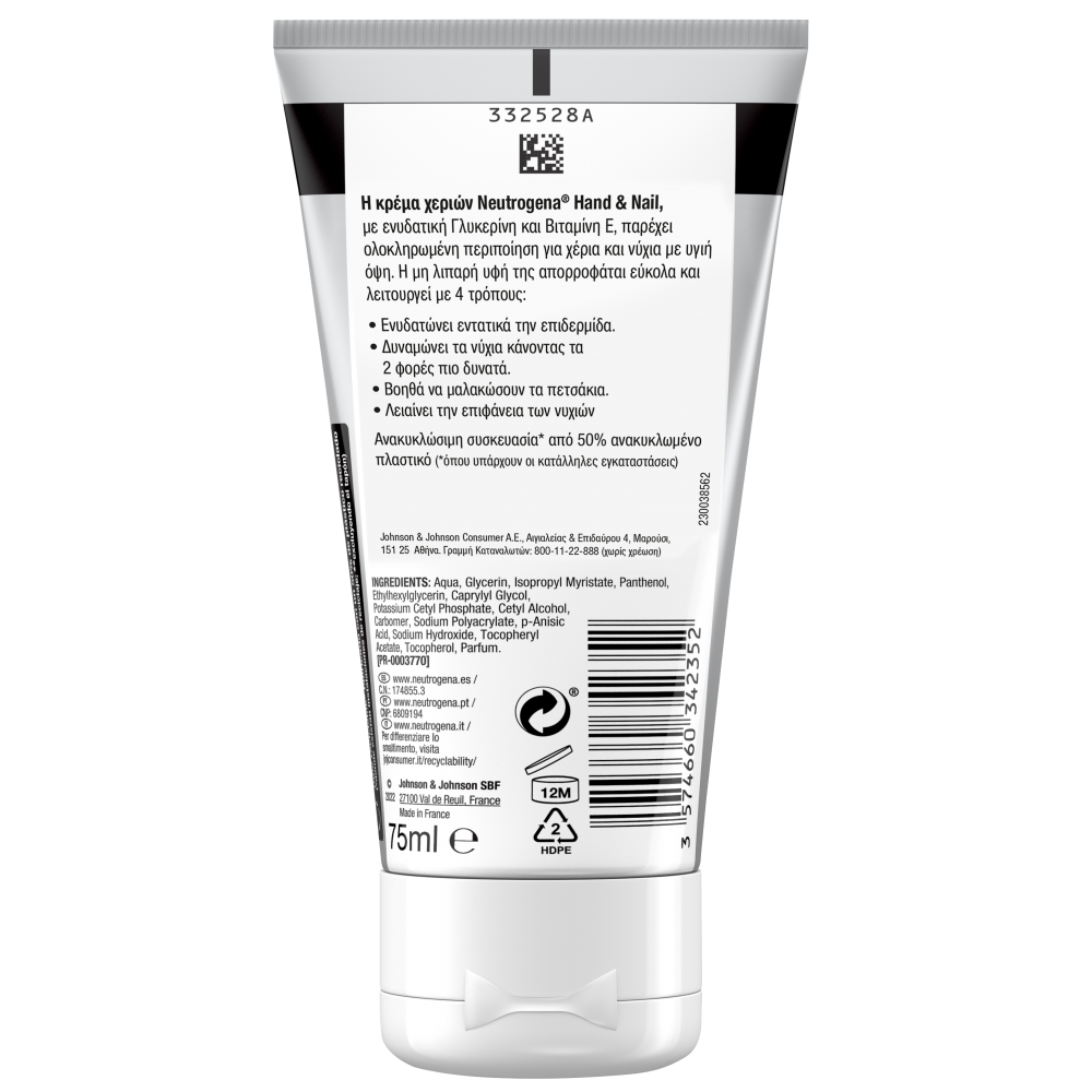 Neutrogena Κρέμα Χεριών Norwegian Formula Hand & Nail 75ml