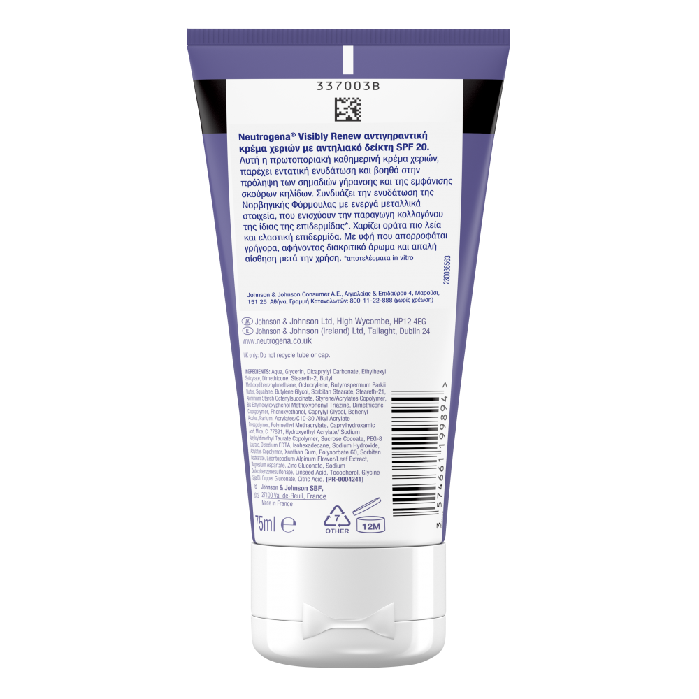 Neutrogena Αντιγηραντική Κρέμα Χεριών με Αντηλιακό Δείκτη SPF 20 75ml