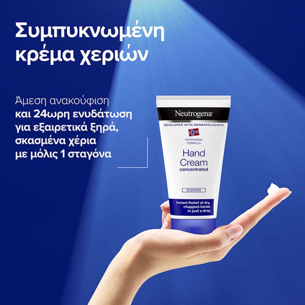 Neutrogena Συμπυκνωμένη Κρέμα Χεριών Με Άρωμα 75ml