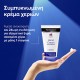 Neutrogena Συμπυκνωμένη Κρέμα Χεριών Με Άρωμα 75ml