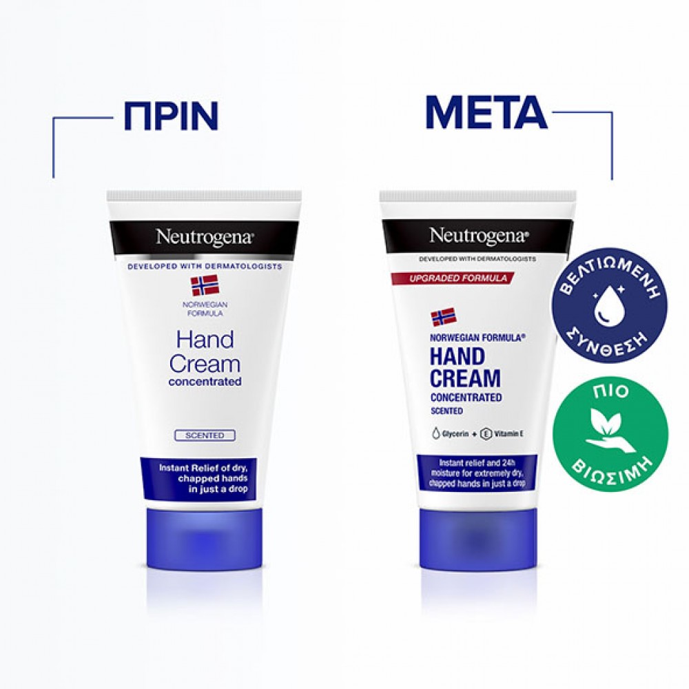 Neutrogena Συμπυκνωμένη Κρέμα Χεριών Με Άρωμα 75ml