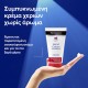Neutrogena Συμπυκνωμένη Κρέμα Χεριών Χωρίς Άρωμα 75ml