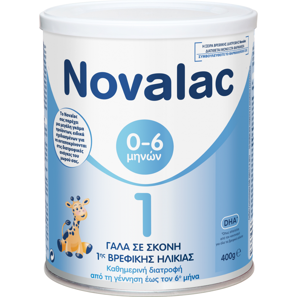 Novalac 1 Γάλα σε Σκόνη 400gr