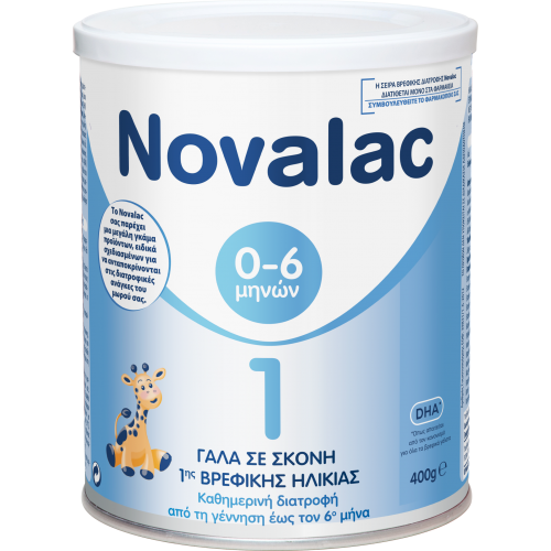 Novalac 1 Γάλα σε Σκόνη 400gr