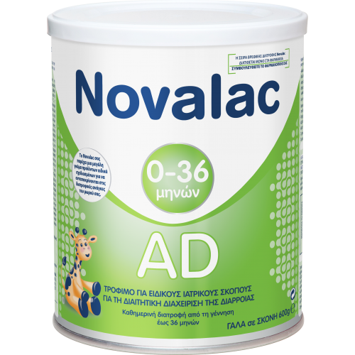 Novalac AD Τρόφιμο Κατά της Διάρροιας 600gr