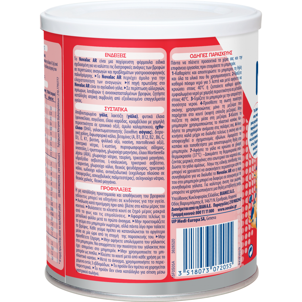 Novalac AR Γάλα σε Σκόνη 400gr