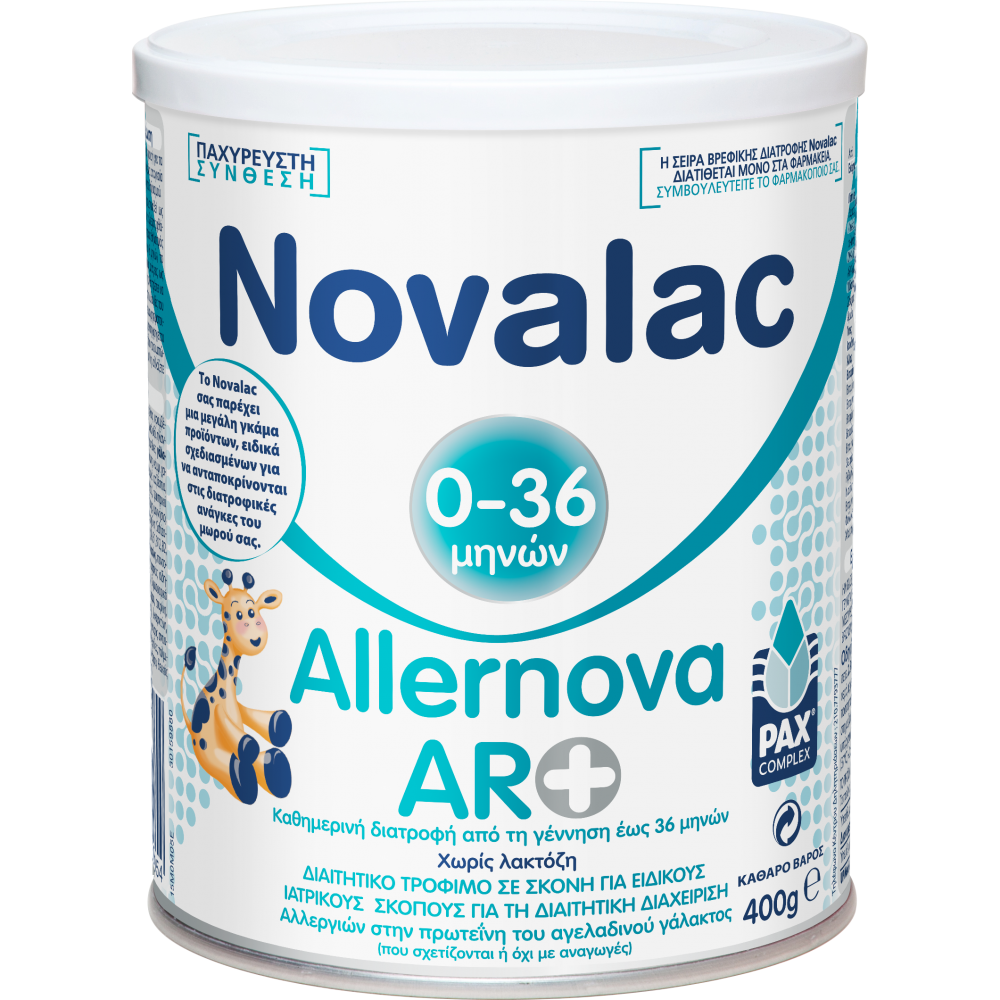 Novalac Allernova AR+ Τρόφιμο σε Σκόνη 400gr
