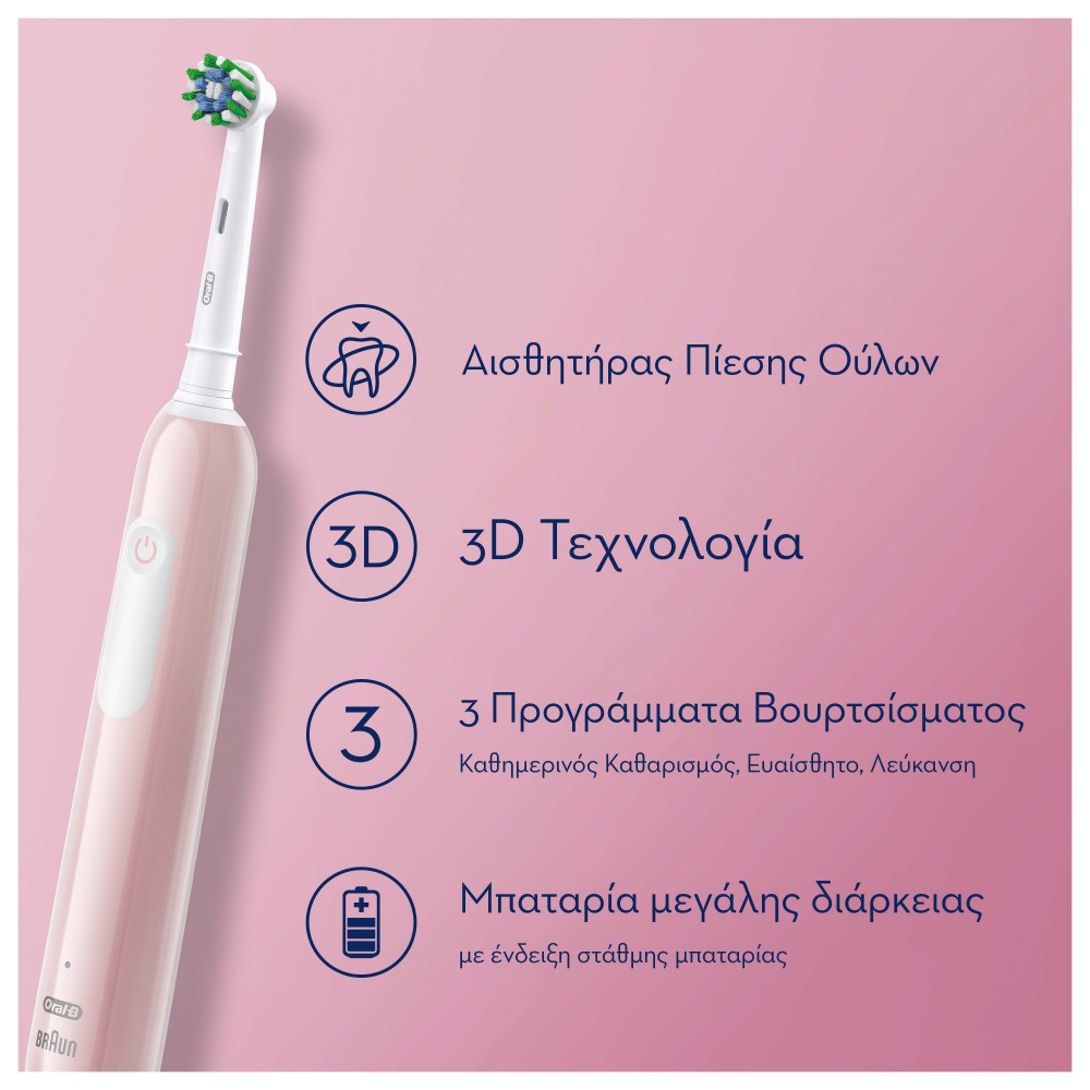 Oral-B Ηλεκτρική Οδοντόβουρτσα Pro Series 1 με Θήκη Ταξιδίου