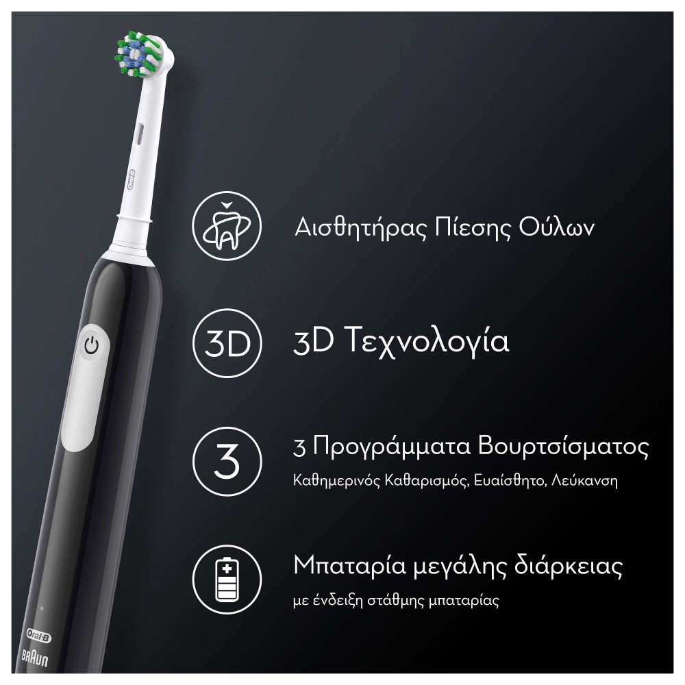 Oral-B Ηλεκτρική Οδοντόβουρτσα Pro Series 1 με Θήκη Ταξιδίου