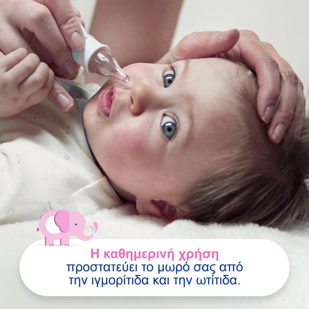 Otrisalin Φυσιολογικό Διάλυμα για τον καθαρισμό και την ενυδάτωση της μύτης, Αμπούλες 30 Χ 5ml με δώρο συσκευασία 18 τεμαχίων